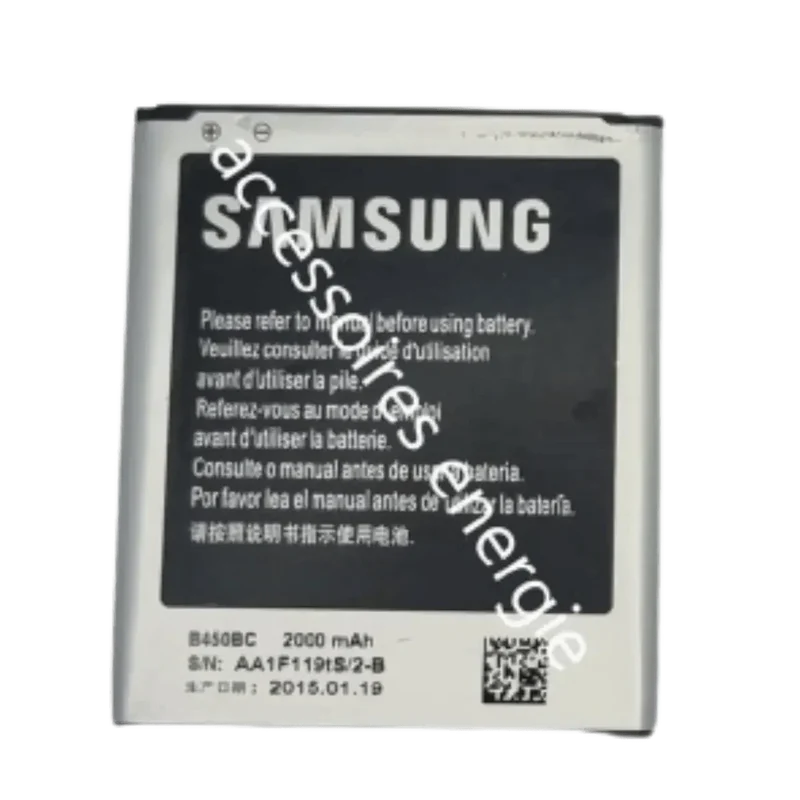 Batterie pour Samsung Galaxy Core 4G, Core Lte, Core Mini 4G